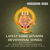 Omkara Naadam - Veeramani Dasan