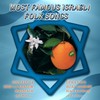 Yerushalayim Shel Zahav - Voices of Israel