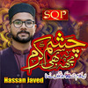 Mujh Pe Bhi Chashm e Karam - Hassan Javed