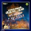 Payanam Thodarum 5.0 (My Anthem) (feat. Abishekappriyan, Swetha, Rishviin, Shuruti, Vejayapragas, Darshan, Darika & Tharsika) - Shameshan Mani Maran&Abishekappriyan&Swetha&Rishviin&Shuruti&Vejayapragas&Darshan&Darika&Tharsika