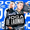 1,2 Joga de Ladinho - Mc Arizinho&DJ TAK VADIÃO&Doug Hits