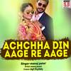 Achchha Din Aage Re Aage - Manoj Patel&Tijan Patel&Sunita Sahu