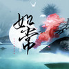 如常 - HITA