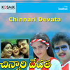 Melukuma Devudanta - S. P. Balasubrahmanyam&K. Chakravarthy&VETURI SUNDARARAMA MURTHY