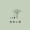 冰凉的深夜 - 刘新宇