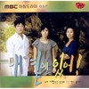 말아요 - 수혁