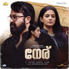 Roohe - Vishnu Shyam&Karthik&Vinayak Sasikumar