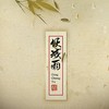 倾城雨 - 张一末（灰老板）