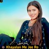 Khayalan Me Jee Ro - Aamir Khan