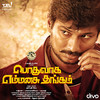 Singakutty (From 