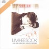 상처 - 임희숙