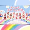 【DV儿童组】寓言预见遇见你的那刻 - 妖橙Yumo&竹曦&亦濛&茶茵&夏祁铭&奇鲁纳&月柬依&起氏双子