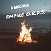 Первый шаг - Empire G.R.D.S.