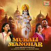 Murali Manohar - Arunita Kanjilal&Shreyas Puranik&Saaveri Verma