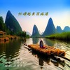 忙碌起来百病消（女版） - 小叶子KO