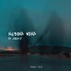 Ng'bona Wena - Pro-Tee&Coocky