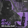 NO MORE (Explicit) - GVNZA&CHEZAMUSIC&DimmM1