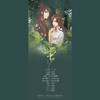 萤 - HITA