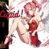 Cupid (Explicit) - Jhayden Borja
