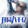第726集 地下停车库，智能无人驾驶 - 酷小伴