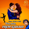 Tor Mor Prem Kahani - Iswar Deep