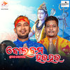 Bolbam Hara Hara - Munu Pagal&Rabi Tripathy&Satyajeet Pradhan