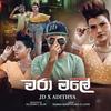 Waramale (feat. Adithya) - Jude Da Dude&Adithya