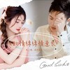 此情绵绵情意长 - 凯小晴&农村幺哥