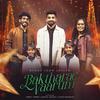 Baktharae Vaarum (feat. Tebbie and Debbie, Joanna Shalini & Calvin Immanuel) - BENNY JOHN JOSEPH&Tebbie and Debbie&Joanna Shalini&Calvin Immanuel