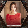 Let's Burn Down - 요아리
