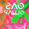 Sao Paulo (Junior Senna, Jose Vasquez Remix) - Robert Belli&JR Loppez&Bibi Iang