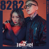 8282 - 효린&태일