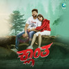 Oh My Love - Chetan Naik&Aira Acharya