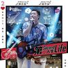 再任我唱 - 刘浩龙&雷有辉&尹子维&邓建明