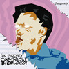 Un Pinche Cumbión Bien Loco! (Explicit) - PhreDdy M.