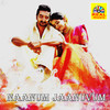 Gum Ganapathi - Sahana&Priya&Sreedhar Kashyap