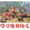 风萤月之元素周期表 - 半夏音乐&Tacke竹桑&清黛半夏&苍冰&雪笺&Mukyo木西&唐媛&文鹿溪&君子卿&沧笙踏歌&落樱风&子熙&墨怀枫