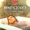 Anayathe - Amritha Suressh
