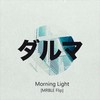 Morning Light (MRBLE Flip) - Mr. ble. ex e&Hex Cougar