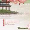 浣纱歌 (其他) - 竹庭&小白眶眶&夜雨幽寒