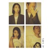 사랑이 잘(WITH 오혁) - 아이유&오혁