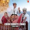 Vidai Geet Chidi Uddiye Chali - Thakur Dass Rathi