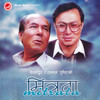 Dil Ma Hajur Aayera - Taradevi