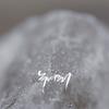 Give Melt - 심규선