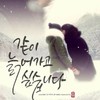 再见 - 沙栩帆（圣雨轻纱）