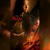 Loyal Brave True - 凯乐Kailer