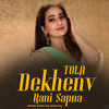 Tor Dekhenv Rani Sapna - Punnu Raj&Reena Raj