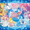 All for one Forever - 映画プリキュアオールスターズF&吉武千颯&礒部花凜&北川理恵&駒形友梨&Machico&宮本佳那子