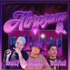 Abrazame (feat. Kaeruboy & Sufut) - Wolf707&Kaeruboy&Sufut