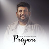 Priyane - Don Valiyavelicham